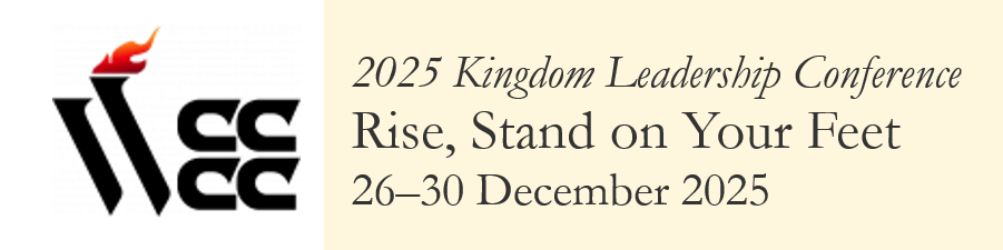 Special Home-Coming Dinner during 2025 Winter Conference: Registration open soon